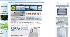 Desktop Screenshot of eyamada.com